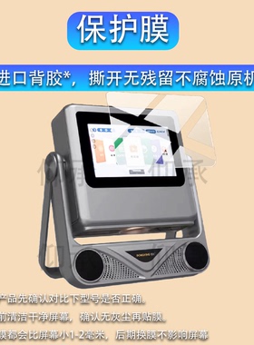 适用懂影Z1 Pro投影仪贴膜K5Pro保护膜A8ProD9ProA5ProA2点歌投影机D10Y1Y2屏幕非钢化膜Z8A6Pro防刮AR