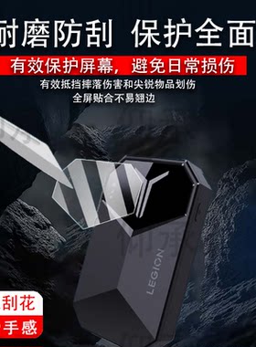 适用联想拯救者随身无线WiFi贴膜2025款4G随身wifi6屏幕膜LM60宽带流量网卡保护膜无线移动路由器非钢化膜