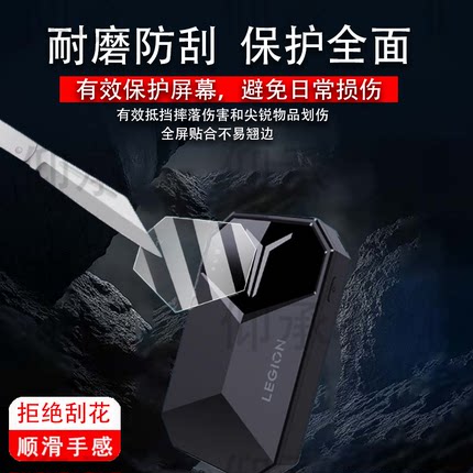适用联想拯救者随身无线WiFi贴膜2025款4G随身wifi6屏幕膜LM60宽带流量网卡保护膜无线移动路由器非钢化膜