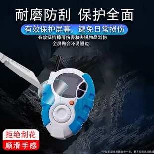 适用万代数码宝贝25周年D3暴龙机贴膜元祖超龙保护膜CSAD3大辅一乘寺机甲龙兽屏幕膜d3非钢化膜防刮