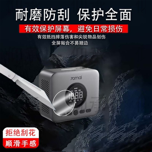 适用70迈充气泵2贴膜无线手持打气泵70迈青春版保护膜TP05屏幕膜胎压打气筒2圆形非钢化膜高清防刮花