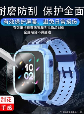 适用于小寻手表Q2钢化膜儿童电话手表小寻XPSWA006屏幕小寻T6/q2