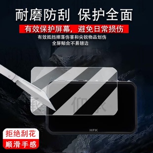 适用HFK HC50摩托车行车记录仪贴膜5.7寸智能车机导航屏幕保护膜