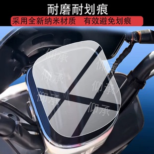 适用于立马莱米电动车仪表膜立马来米屏幕保护膜2026新款液晶贴膜摩托车显示表盘非钢化膜电瓶车改装配件防刮