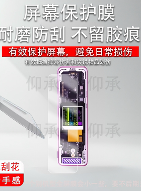 适用于Dockcase多凯斯硬盘盒子贴膜双C口探索版保护膜m2外接盒屏幕膜赤吒探索版非钢化膜圆形磁吸硬盘盒防刮