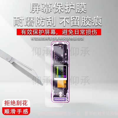 适用于Dockcase多凯斯硬盘盒子贴膜双C口探索版保护膜m2外接盒屏幕膜赤吒探索版非钢化膜圆形磁吸硬盘盒防刮