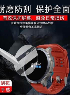 适用AMAZFIT华米Balance 2手表钢化膜AMAZFIT Balanc 2智能腕表贴膜二代手环屏幕膜华米2代保护膜玻璃水凝