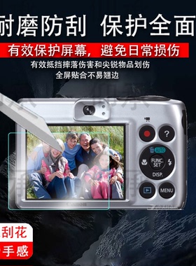 适用佳能A1300相机钢化膜s100/PC1565/m100屏幕PC1235/SX1100/S90保护A75/A810/sx40hs/sx510/ixy32s高清防