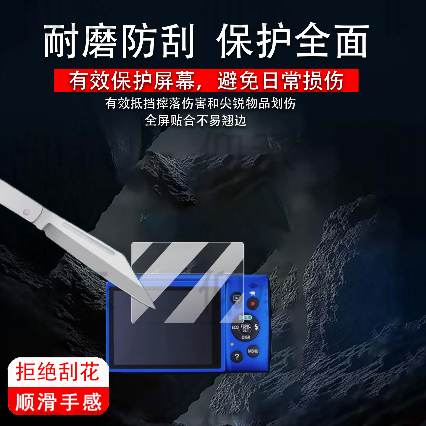 适用佳能ixus135相机贴膜S200钢化膜ixus800保护膜IXUS960/ixus85is屏幕膜ixus170is/275/210配件ixy70贴膜