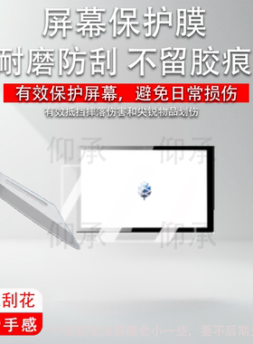 适用PineTab-V平板贴膜10.1寸屏幕膜RISC-V平板电脑保护膜PineTabV屏幕非钢化膜JH7110显示屏防刮AR类纸