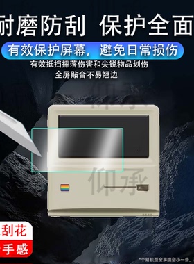 适用于AYANEO Retro Mini PC AM01S主机贴膜AYANEO AM02复古迷你电脑主机屏幕膜非钢化台式机保护膜高清防刮