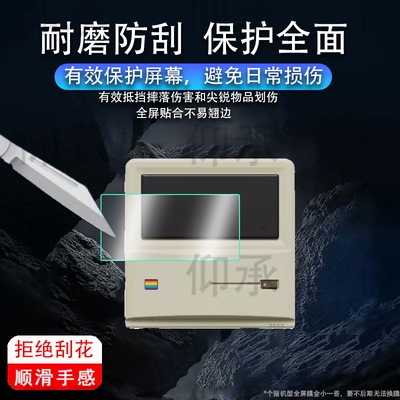 适用于AYANEO Retro Mini PC AM01S主机贴膜AYANEO AM02复古迷你电脑主机屏幕膜非钢化台式机保护膜高清防刮