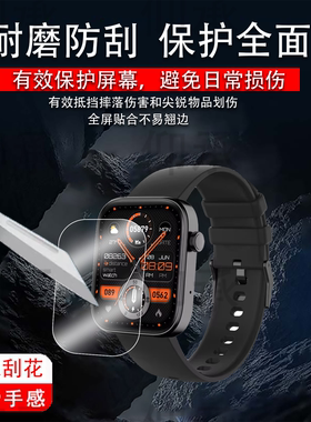 适用HMD Watch P1手表贴膜HMDWatchP1智能表保护膜1.9英寸方形腕表屏幕膜新品运动手环非钢化膜p1水凝配件