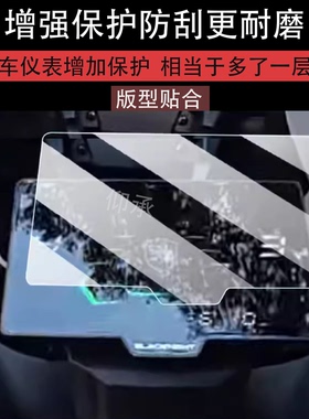 适用黑骑士C100仪表膜电动车黑骑士F100液晶屏保护膜M10屏幕非钢化膜C100R摩托车码表贴膜新款电瓶车改装配件