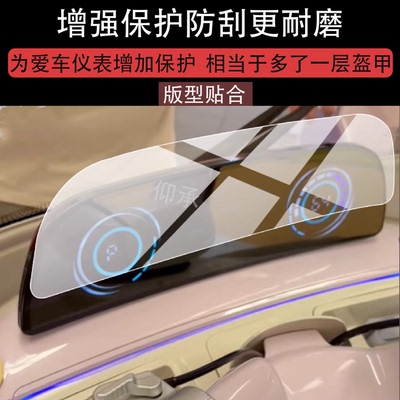 适用于雅迪摩登闪靓仪表膜雅迪摩登嘟嘟三轮车屏幕贴膜雅迪闪靓液晶非钢化膜闪亮电动配件灯罩码表盘保护膜套