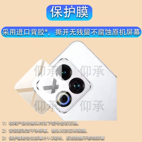 适用于魅族22手机镜头膜M582V魅族22Pro后置摄像头保护膜M582Q贴膜meizu22手机屏幕非钢化膜22相机镜片软膜