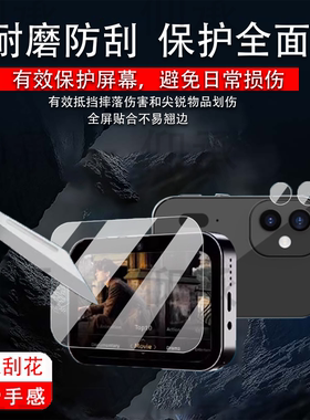 适用SNSU D6相机贴膜SNSUD6数码相机屏幕膜学生CCD高清镜头膜拍照相机保护膜音乐播放器自拍摄像机非钢化膜