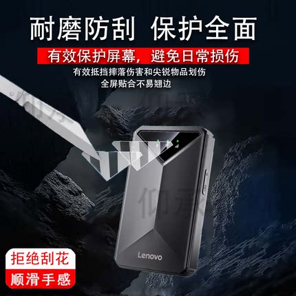 适用联想小新随身无线WiFi贴膜2025新款5G随身wifl6屏幕膜M611宽带流量网卡保护膜无线移动路由器非钢化膜