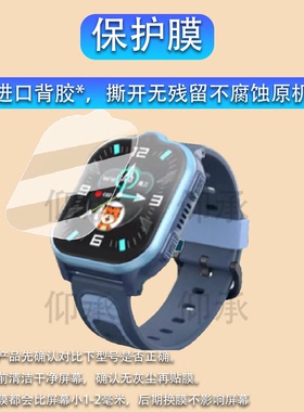 适用于金立YOGO25手表贴膜儿童电话手表YOGO20保护膜YOGO3YOGO19屏幕膜YOGO1213S16手表膜8Pro非钢化膜