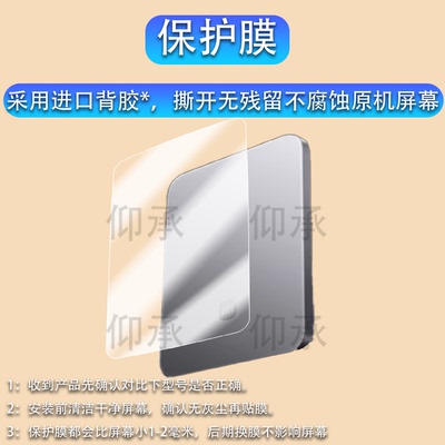 适用于小米金沙江充电宝贴膜小米金沙江磁吸充电宝保护膜MDY-20-EB超薄5000mAh移动电源15W电器屏幕非钢化膜
