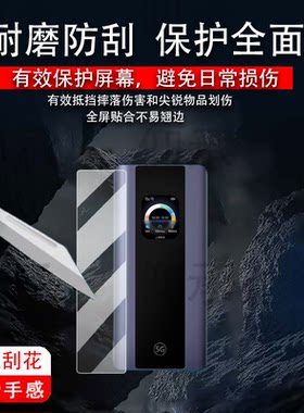 适用华为鸿蒙智选5G随身wifi贴膜25新款智选移动网卡5Pro保护膜华为E6888-982移动直播路由器屏幕膜非钢化