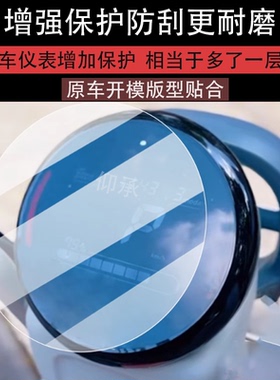 适用九号QZ1 mix仪表膜9号QZ1mix膜Ninebot Qz1 MIX液晶TDT147Z