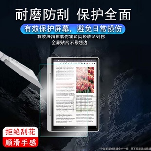 适用XPPen Magic Note Pad彩色记事本贴膜10.95寸智能办公本保护膜NotePad阅读器屏幕膜电子书非钢化书写类