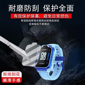 适用荣耀亲选WhizKid儿童手表3钢化膜BLAWB00贴膜荣耀亲选3贴膜