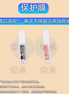 适用于凸曲面手表屏幕镜面保护贴膜直径10-59mm通用圆形水凝软膜镜头膜DIFELON宾格聚利时 天梭 博曼尼屏幕膜
