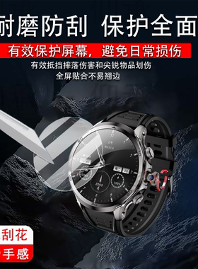 适用阿尔法博士H19智能手表钢化膜H100腕表H18保护膜H10贴膜SMART WATCH 5G手环屏幕膜H18 PRO MAX电话玻璃