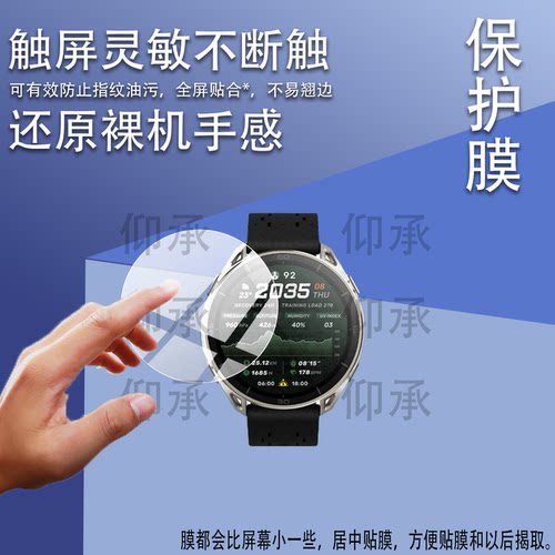 适用于华米amazfit Cheetah2Ultra手表钢化膜华米Cheetah2Ultra腕表贴膜1.5寸玻璃新品华米2Ultra手环保护膜
