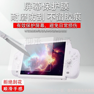 适用Laka windows掌机贴膜10寸游戏掌机保护膜Laka掌机屏幕膜Laka电脑游戏机高清防刮花非钢化膜