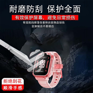 适用荣耀亲选WhizKid儿童手表3钢化膜WhizKid3贴膜荣耀亲选3保护膜BLA-WB00电话屏幕ACE-WB00玻璃膜三代膜