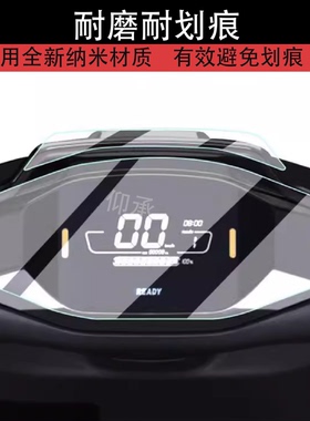 适用于九号NZ mix仪表膜F90M电动车NZ90机械师N系列FzMIX非钢化膜M95CM85C屏幕M80C贴膜F30C液晶FZ110保护膜
