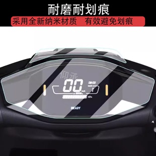 适用于九号NZ mix仪表膜F90M电动车NZ90机械师N系列FzMIX非钢化膜M95CM85C屏幕M80C贴膜F30C液晶FZ110保护膜