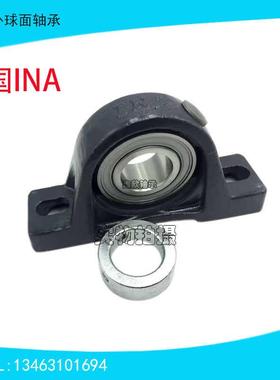 进口INA带立式座外球面轴承PASE/RASE20 25 30 35 40 45 50 55 60
