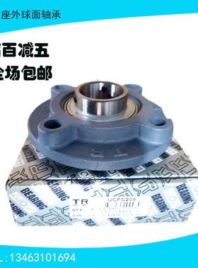 东莞TR圆形外球面轴承UCFCX05 06 07 08 09 10 11 12 14 16 18 20