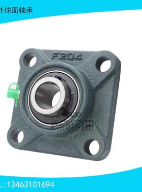 方形带座外球面轴承UCFX05 06 07 08 09 10 11 12 14 16 18 20