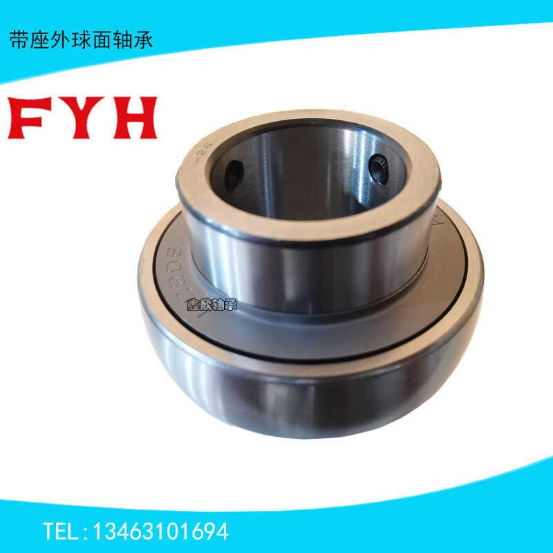日本FYH平皮外球面轴承CUC204 205 206 207 208 209 210 211 212