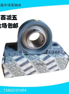 东莞TR带座外球面轴承UCPX05 06 07 08 09 10 11 12 13 14 15 16