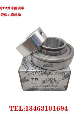 平型偏心套外球面轴承CSA201 202 203 204 205 206 207 208 209
