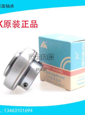 泛科FK外球面轴承UCX05 06 07 08 09 10 11 12 13 14 15 16 18 20