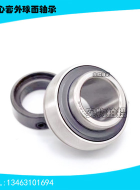 带偏心紧定套外球面轴承NA305 306 307 308 309 310 311 312 313