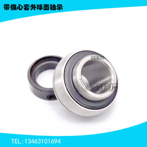 带偏心紧定套外球面轴承UEL305 306 307 308 309 310 311 312 313