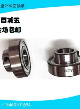 平型外球面轴承CSB201 202 203 204 205 206 207 208 209 210