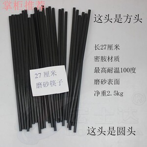 密胺碗在现代餐桌上的应用与流行趋势