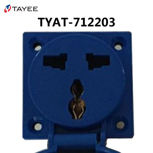 TAYEE天逸 TYAT-712203 20V电箱工业插座16A/TYAT-712202/712208