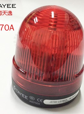 TAYEE 上海天逸JD70A-L01G024 R Y单体警示灯LED常亮24V直径70MM