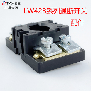 BD1 上海天逸LW42 TAYEE BN1