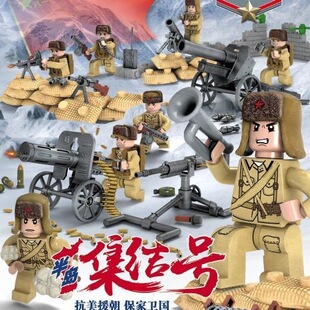 抗美援朝长津湖战役中国志愿军士兵人仔美军基地军事积木儿童玩具